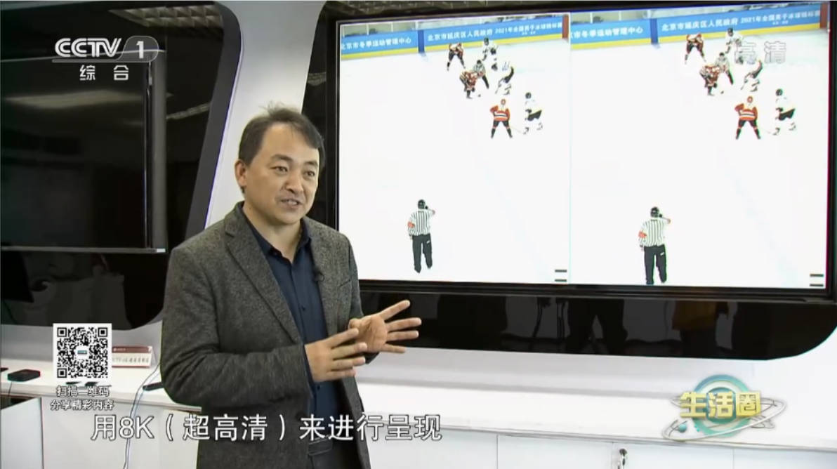 我司创始人王苫社博士在CCTV-1讲解“8K超高清”